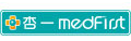 杏-medFirst