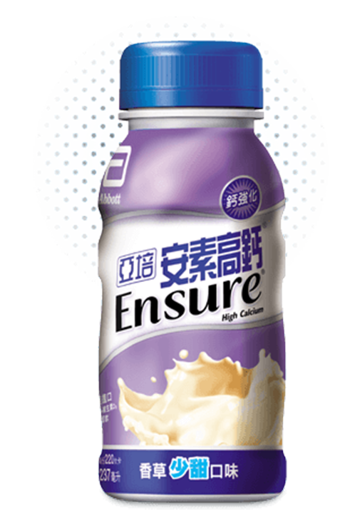 亞培安素