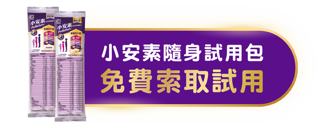 生長曲線 挑食 小孩不吃飯 偏食 小孩挑食 小孩不愛吃飯 小朋友不吃飯 小朋友吃飯 小孩不吃飯怎麼辦 幼兒挑食 小孩吃飯慢